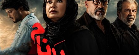 پای دو سریال «سرخ و سیاه» و «بدنام» با شکایت ساترا به دادگاه کشیده شد