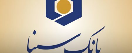 آزمون استخدامی بانک سینا + از شرایط و مهلت ثبت‌نام تا هزینه مورد نیاز