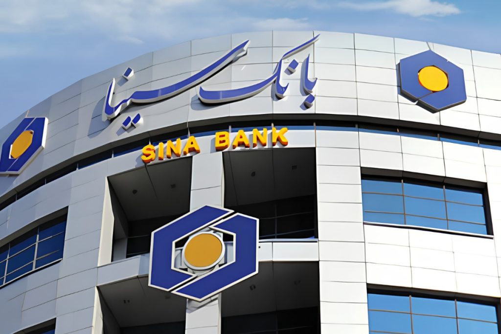 بانک سینا