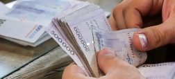 افزایش حقوق کارمندان