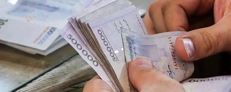 افزایش ۵ تا ۱۰ میلیون تومانی حقوق کارمندان در نیمه دوم سال؛ چه کسانی مشمول هستند؟