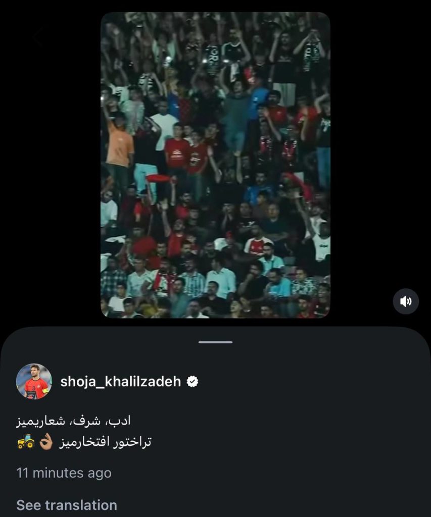 فوتبال