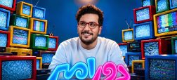 برنامه «دور امیر»؛ جدیدترین برنامه امیرحسین قیاسی پنجشنبه‌ها از فیلیمو پخش می‌شود