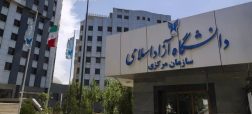 ثبت‌نام دوره بدون کنکور کارشناسی ارشد دانشگاه آزاد آغاز شد؛ جزئیات و لینک ثبت‌نام