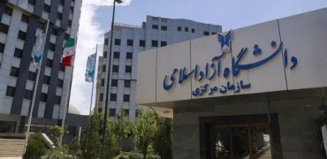 ثبت‌نام دوره بدون کنکور کارشناسی ارشد دانشگاه آزاد آغاز شد؛ جزئیات و لینک ثبت‌نام