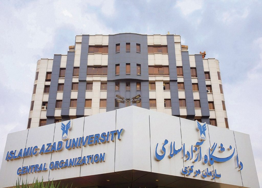ثبت نام دانشگاه آزاد ۱۴۰۵