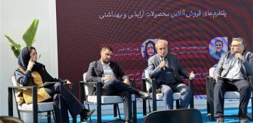 مدیر حوزه لایف‌استایل دیجی‌کالا: مسئله اصلی آنلاین‌شدن بازار آرایشی و بهداشتی، اعتماد و توازن نظارت است