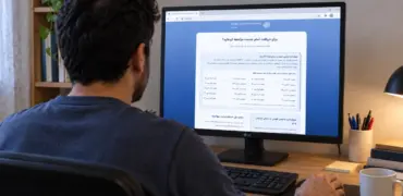ثبت‌نام سرشماری اینترنتی ۱۴۰۵ با هدیه ۳ گیگ اینترنت رایگان؛ نحوه دریافت و شرایط