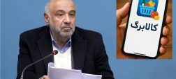احمد میدری