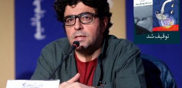 مجید برزگر از توقیف دو رمان خود خبر داد: «این روزها هم خواهد گذشت»