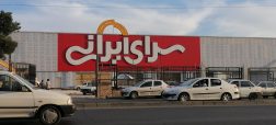 تخفیف‌های واقعی یا گران‌فروشی؟ قیمت لوازم خانگی در «سرای ایرانی» زیر ذره‌بین تعزیرات