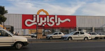تخفیف‌های واقعی یا گران‌فروشی؟ قیمت لوازم خانگی در «سرای ایرانی» زیر ذره‌بین تعزیرات