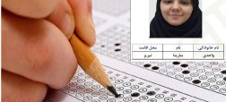 تعداد بالای نمرات ۱۰ رتبه چهار کنکور تجربی سال ۱۴۰۵ خبرساز شد