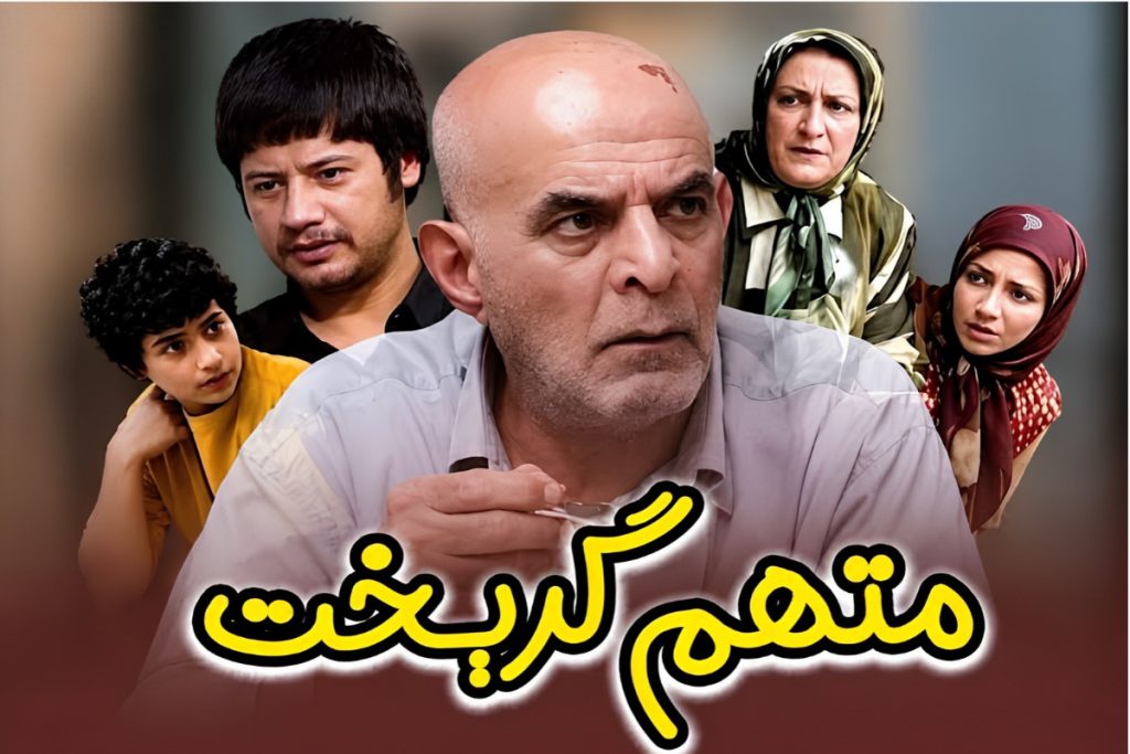 راز شعر تیتراژ سریال «متهم گریخت» بعد از ۲۱ سال فاش شد +‌ ویدیو