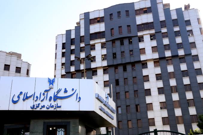 دانشگاه