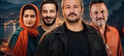 همه چیز درباره سریال «یل»؛ از زمان پخش و خلاصه داستان تا تعداد قسمت‌ها و نقد
