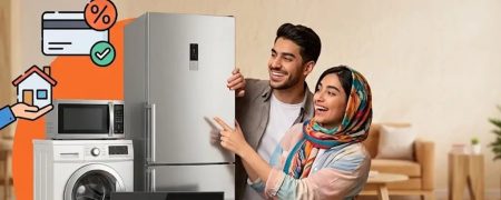 بهترین طرح‌ های اقساطی خرید لوازم خانگی بدون پیش پرداخت