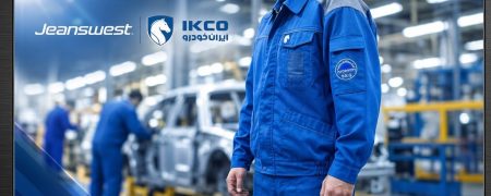 حضور جین‌وست در صنعت؛ از فروشگاه تا خط تولید