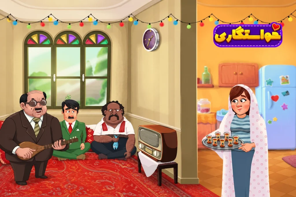 جواب بازی خواستگاری | پاسخ کامل مراحل و صندوق عشق